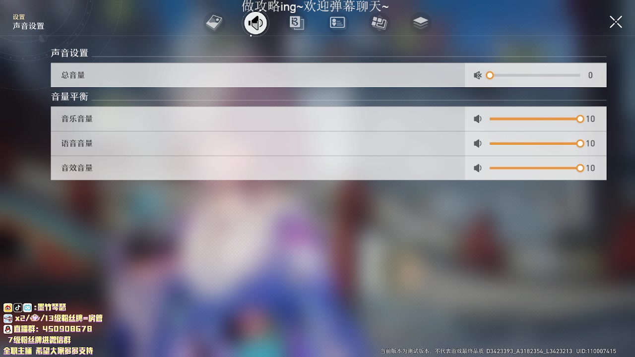 【2023-03-12 19点场】墨竹琴瑟：晚间播音馆-晚19点模拟宇宙活动