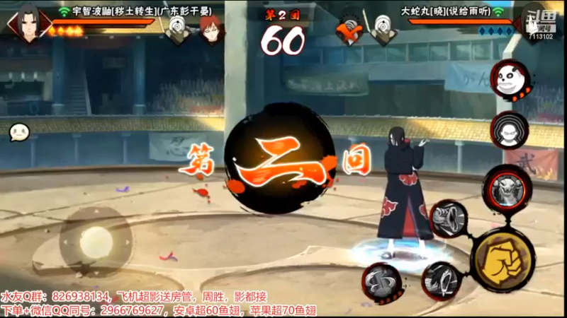 精彩战报16.mkv