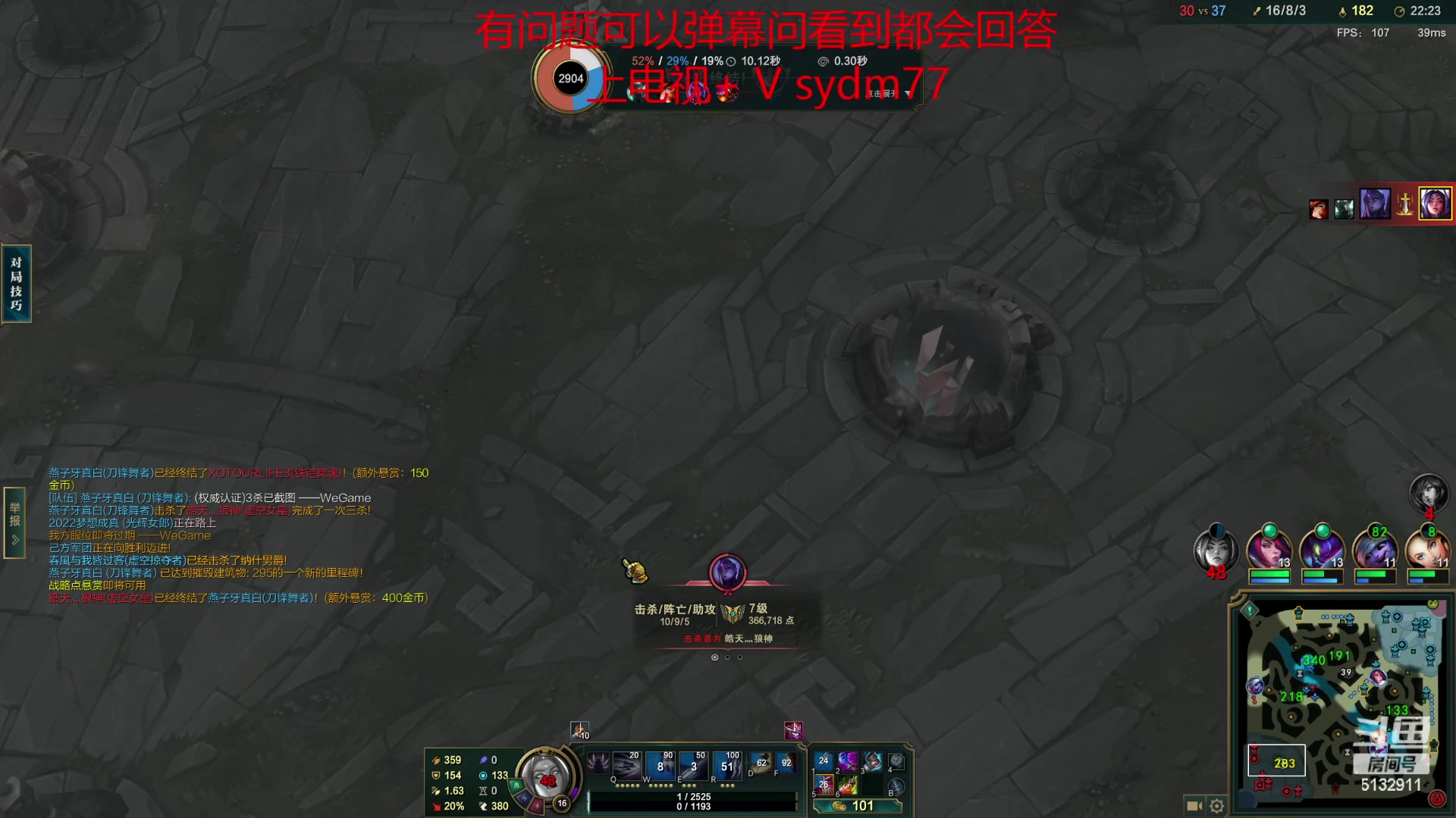 【2023-03-13 21点场】岁月刀妹：国服第一刀妹 教学局