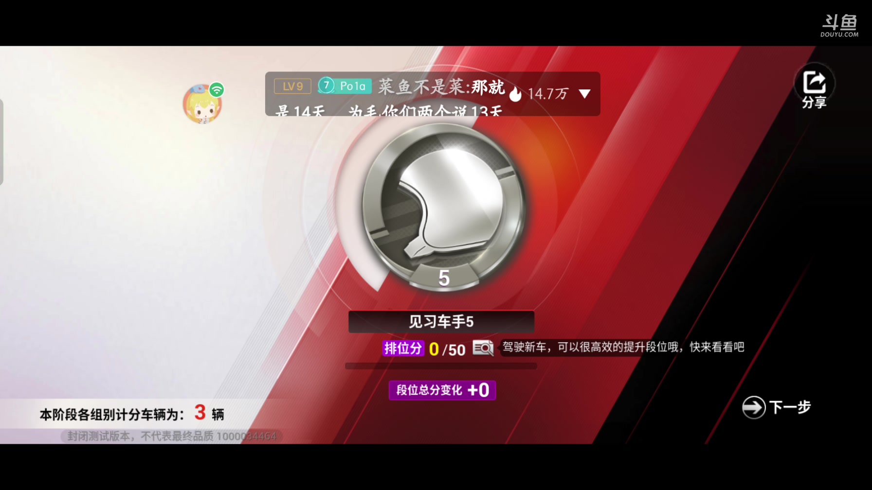 【2023-03-09 21点场】逃跑吧少年Polaris：愿时光温柔以待～