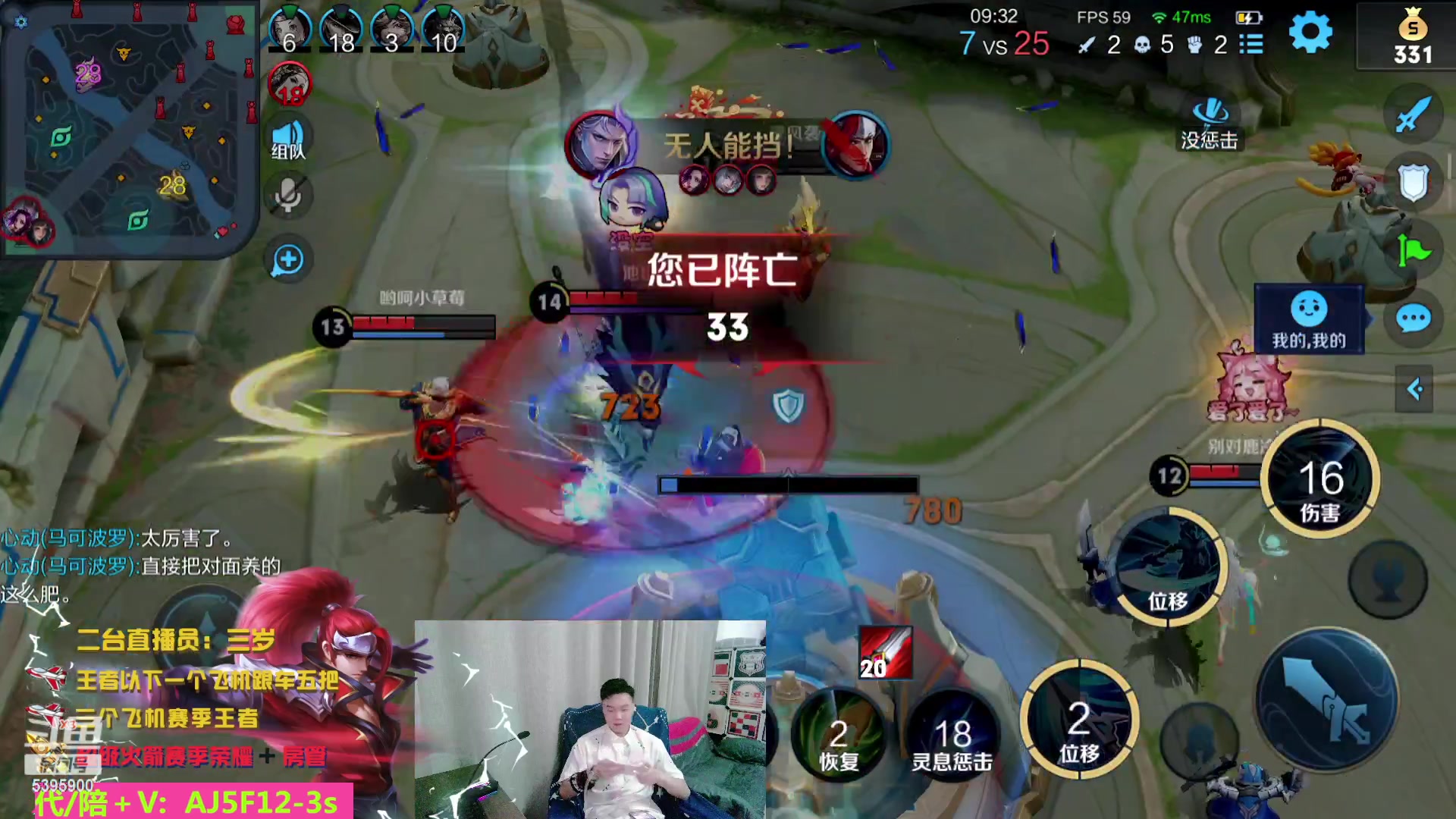 【2023-03-13 17点场】A老回：远古野王国服韩信 陪你驰骋峡谷