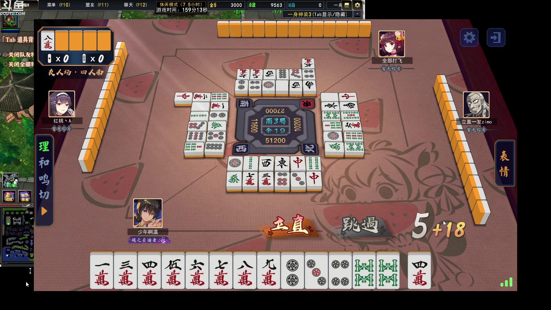 【2023-03-11 23点场】wenshen589：哪有这么容易倒下！