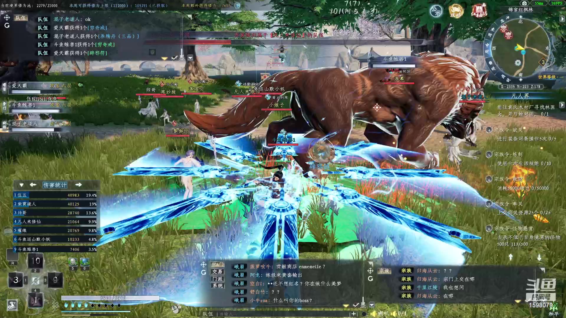 【2023-03-12 13点场】雏兽：蜀山初章 哐哐哐