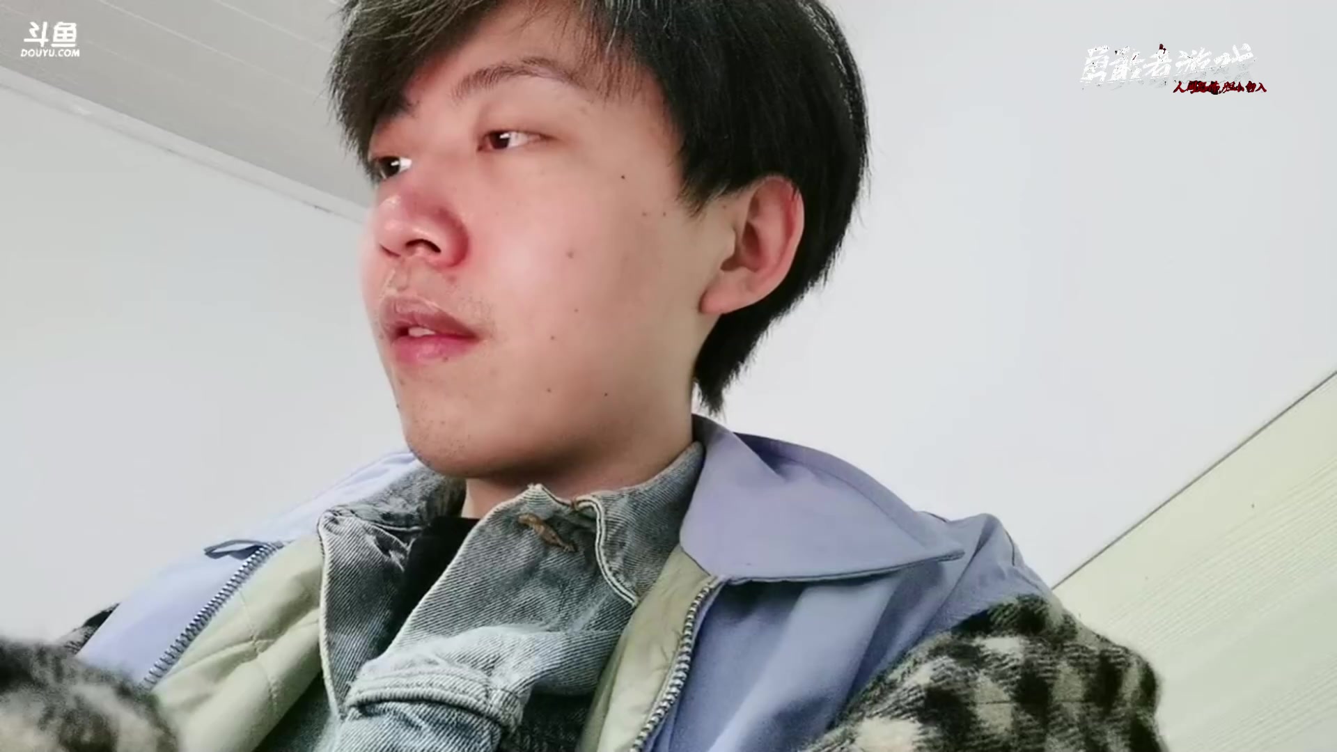 【2023-03-12 18点场】Tony托公子：勇敢者游戏day2
