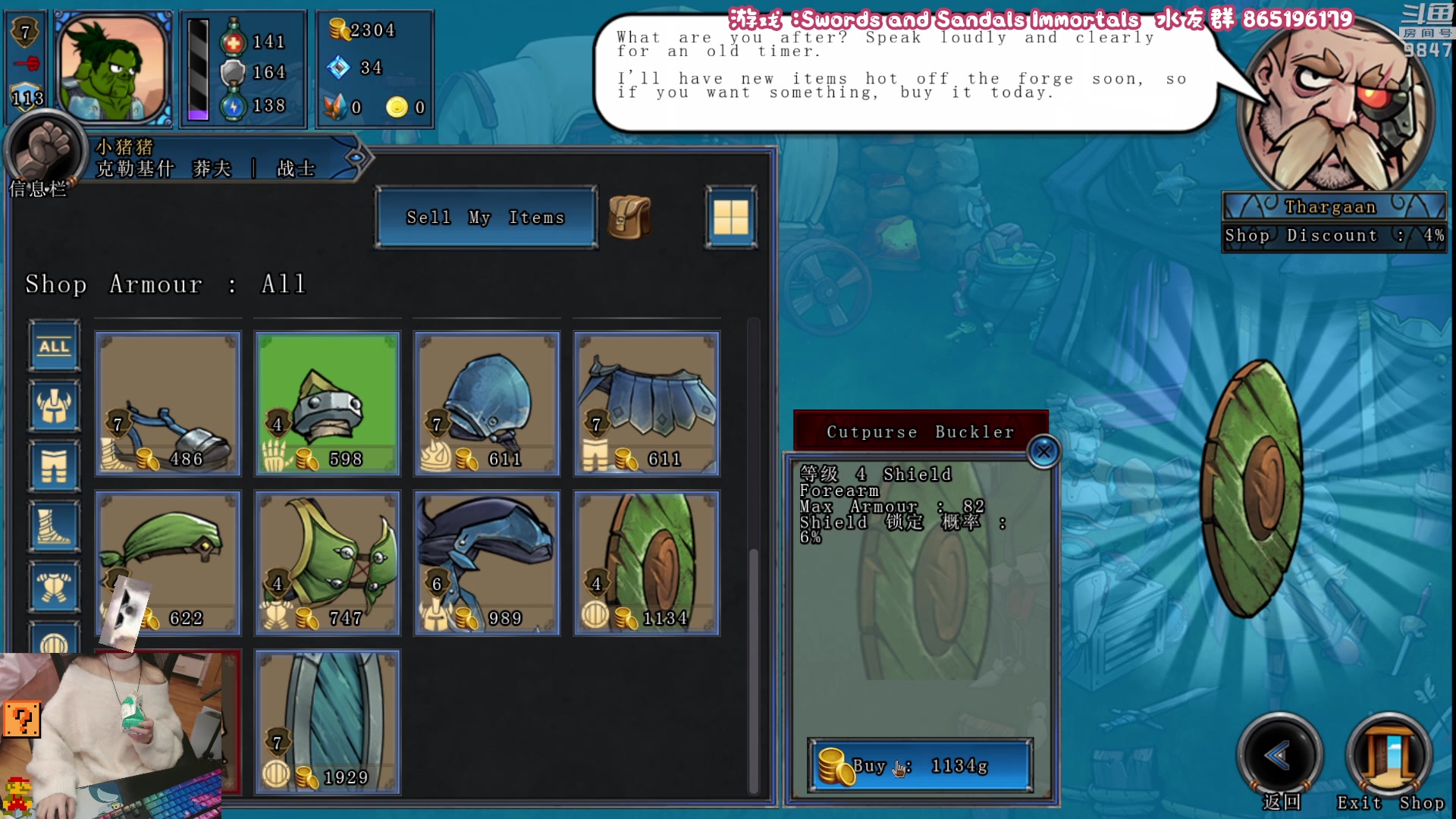 【2023-03-13 19点场】丶干物喵：干物喵❤关爱咸鱼少女