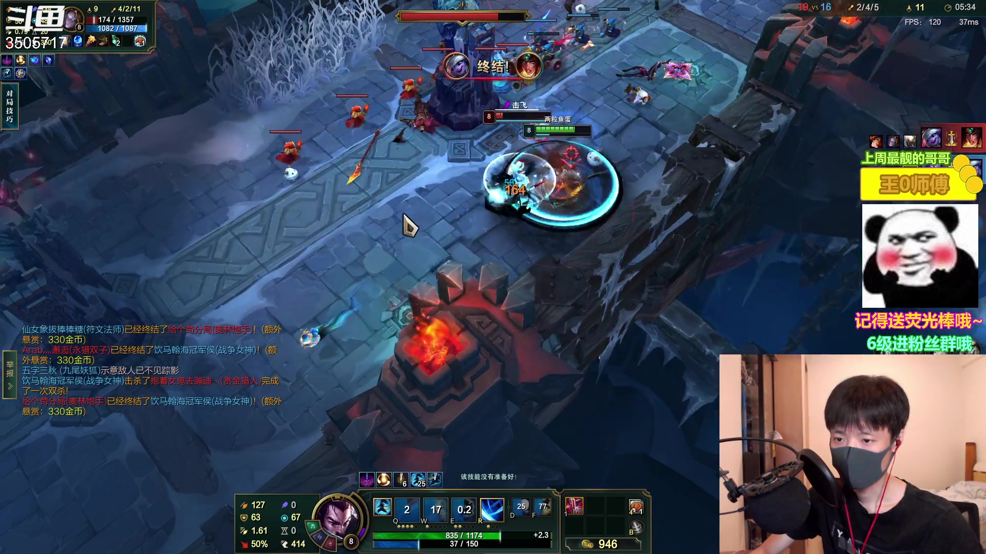 【2023-03-09 22点场】Monkey鱼蛋：【小奶团】广东精神主播