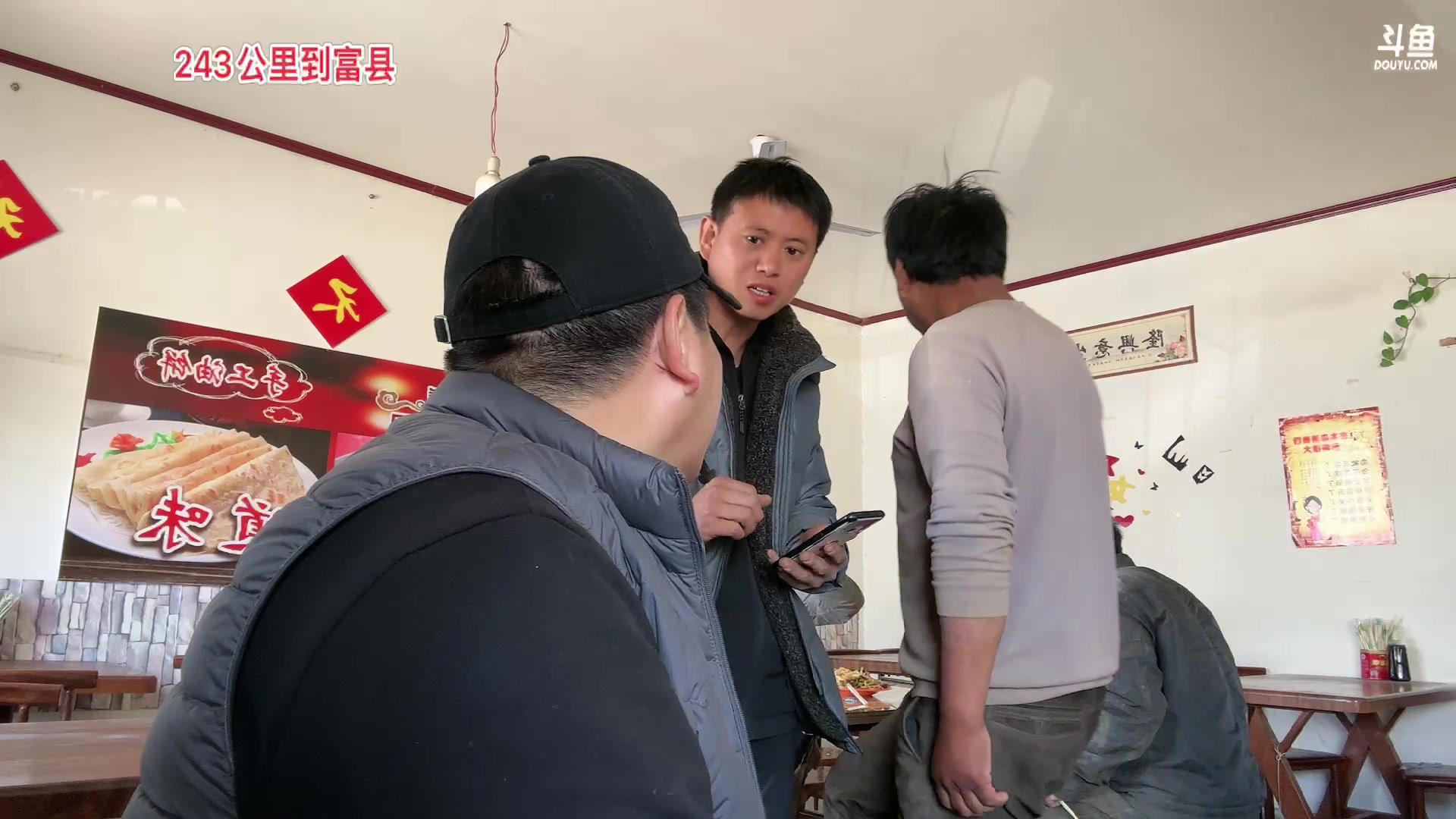 【2023-03-13 13点场】GY阳哥：今天到河北702151