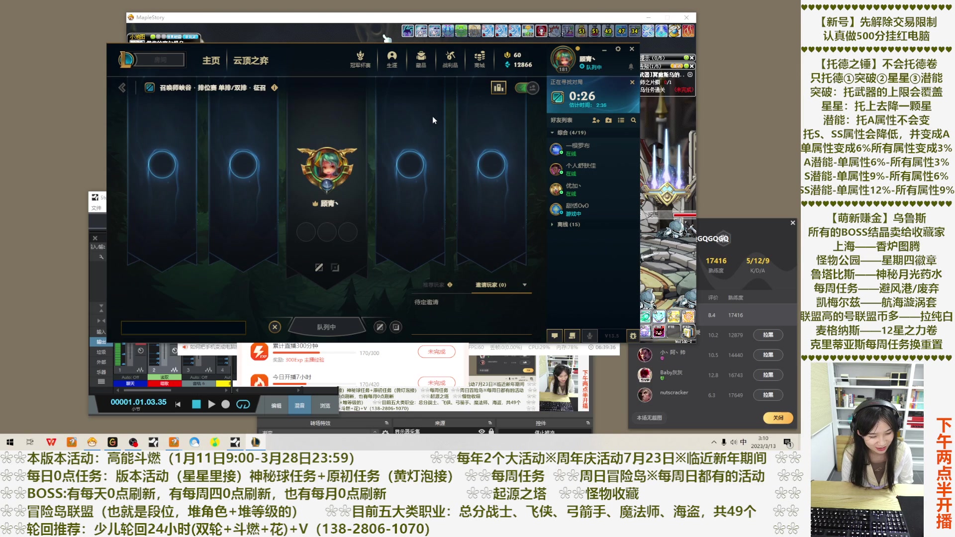【2023-03-13 02点场】顾青Guing：【活动1.11-3.28】炬燃