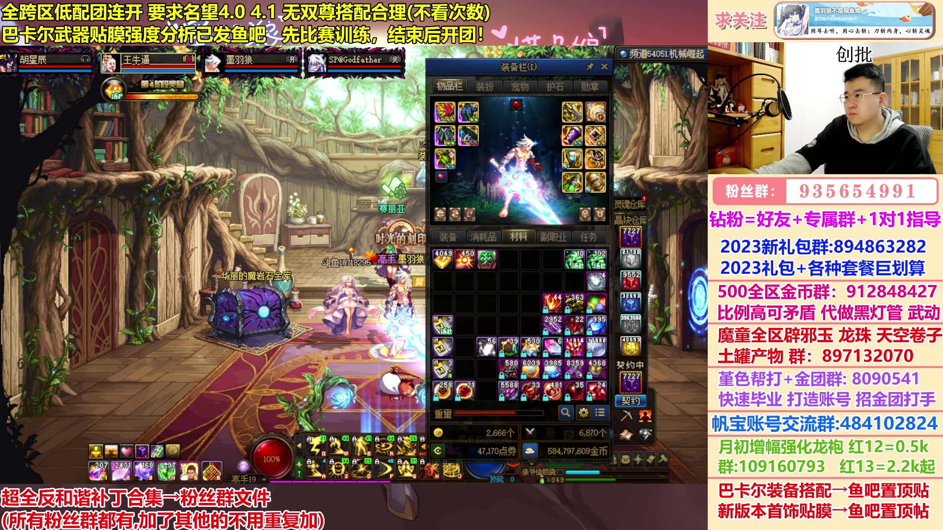 【2023-03-13 04点场】墨羽狼不是摸鱼娘：武器贴膜攻略已发！比赛练习！