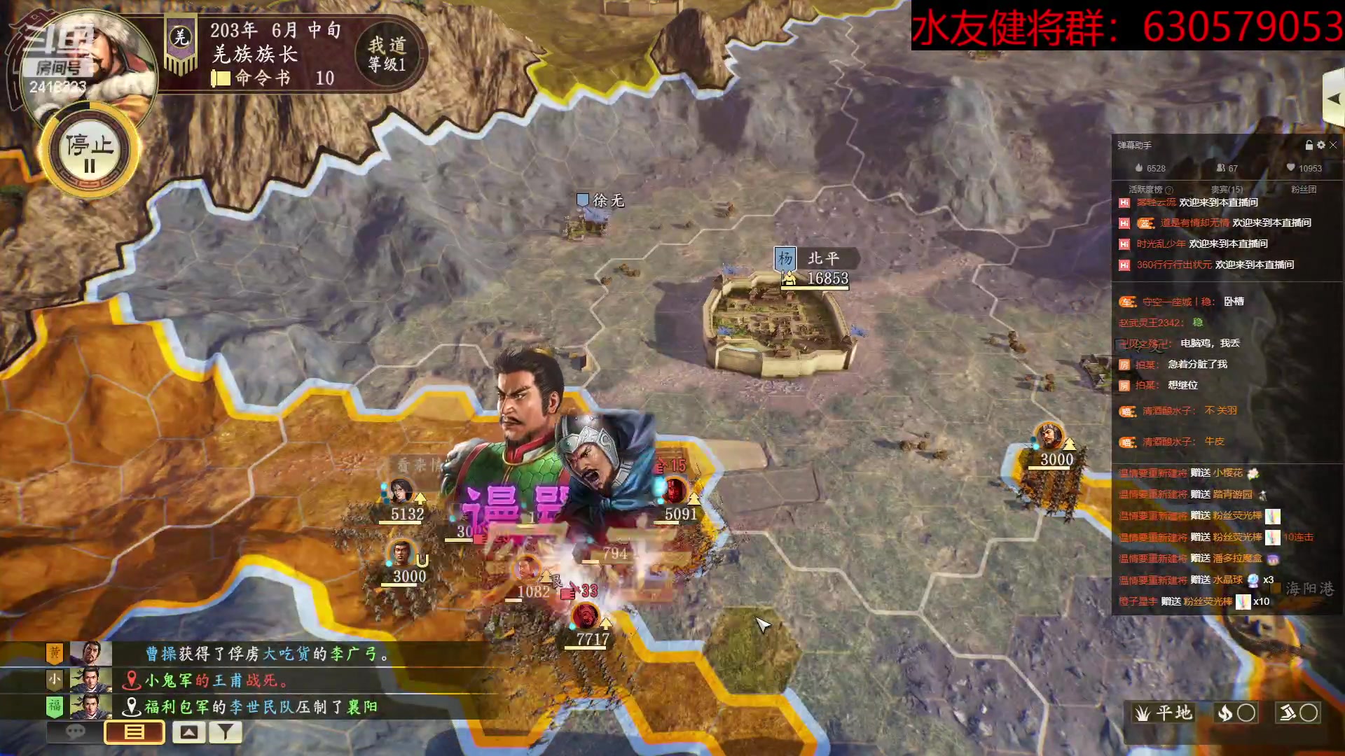 【2023-03-13 21点场】兰色星空123：水友三月赛第二十三场