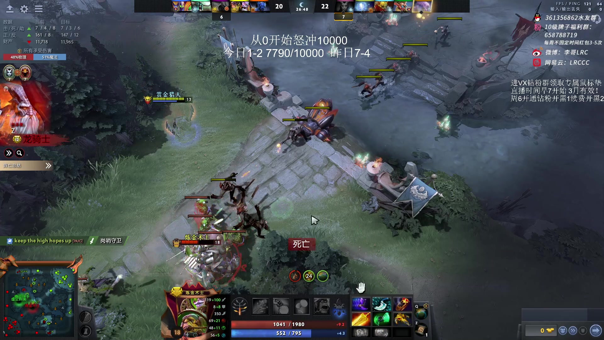 【2023-03-13 10点场】李哥Lrc：怒冲10000目前7820 431935