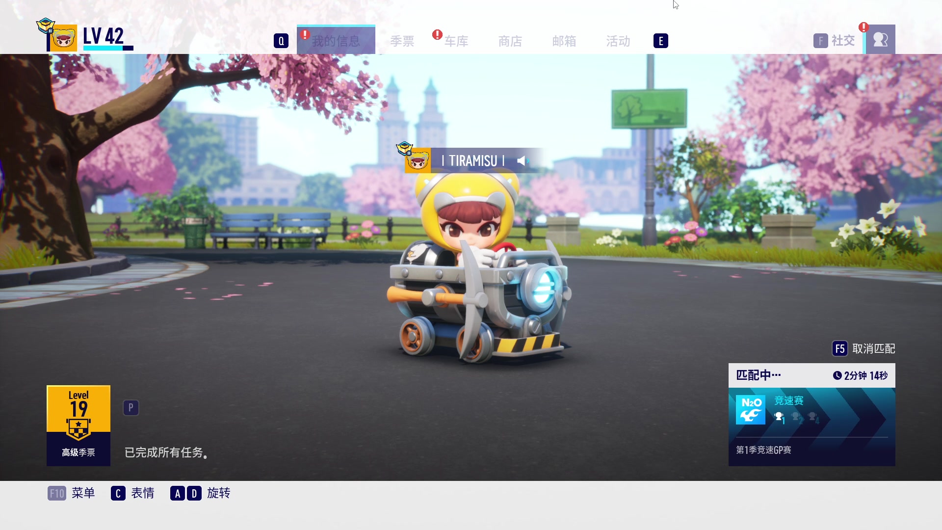 【2023-03-12 22点场】AMG小牧：店里忙完~回家玩玩跑2~