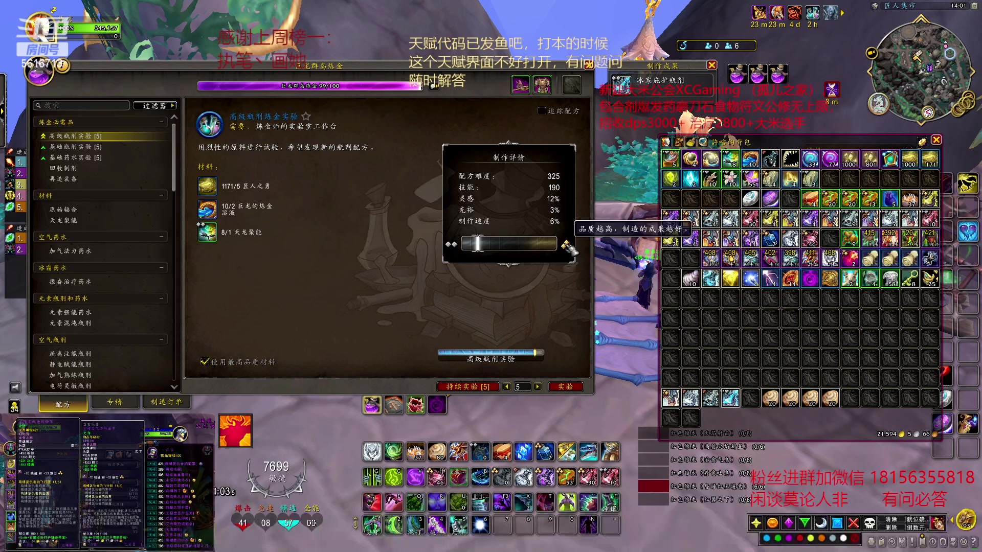 【2023-03-12 13点场】许言0407：许老板：恶魔猎手大秘境