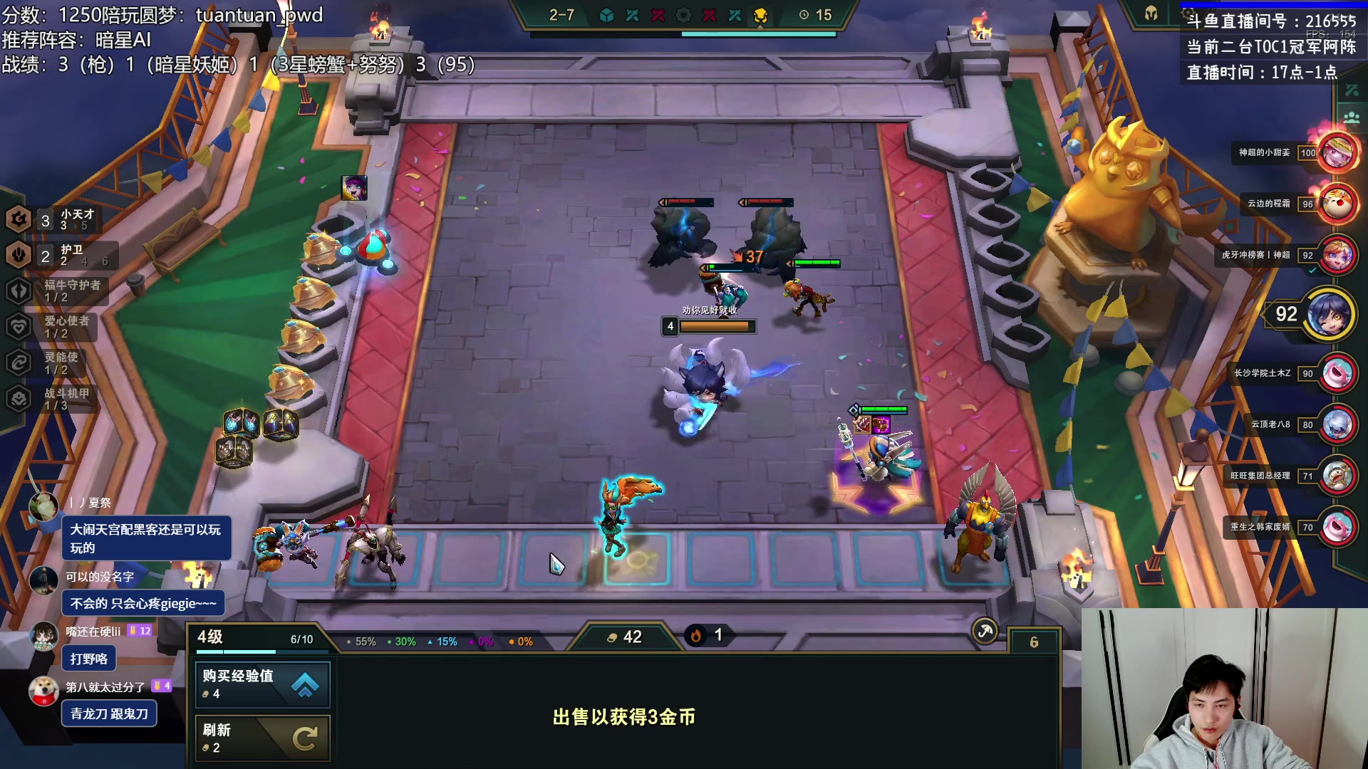 【2023-03-13 19点场】迅哥丶雨霖铃：美测王者八排！