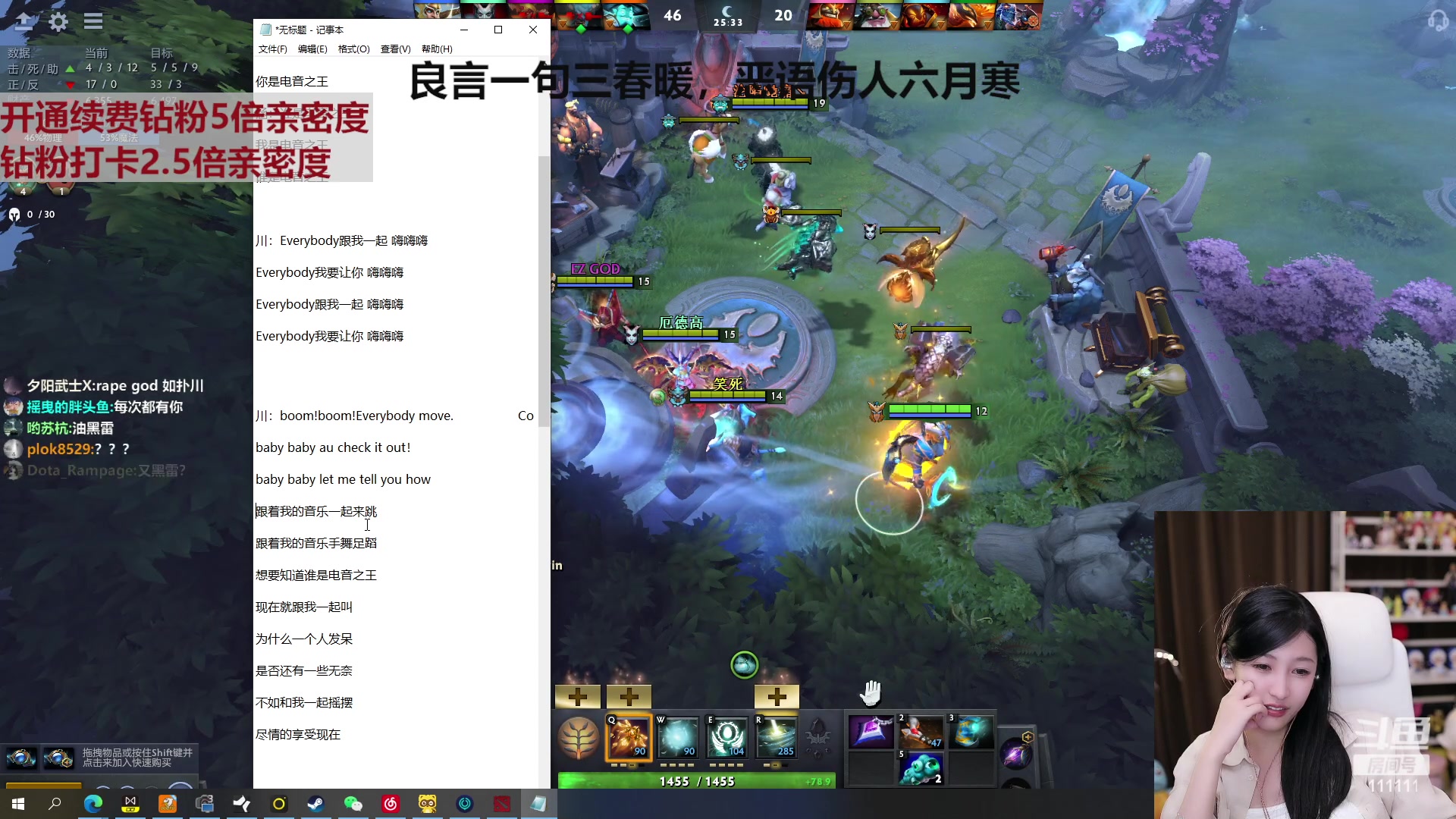 【2023-03-12 23点场】叶知秋Vanessa：秋：合砍活动 熬死你们