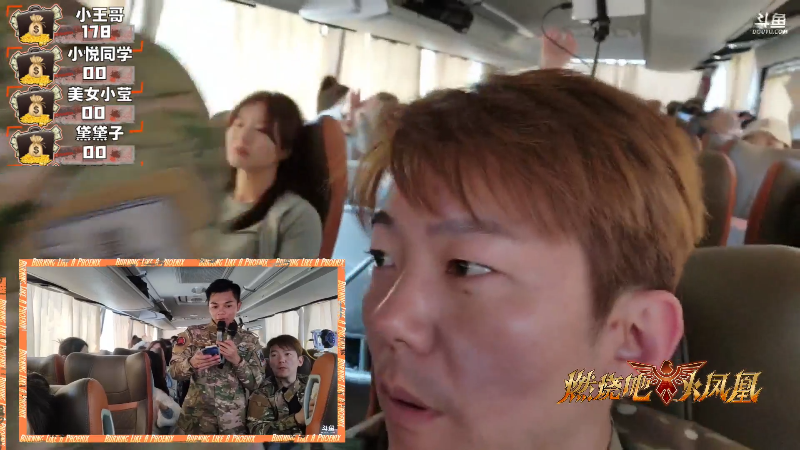 【户外】JSA丶北京小王哥的精彩时刻 20230313 13点场