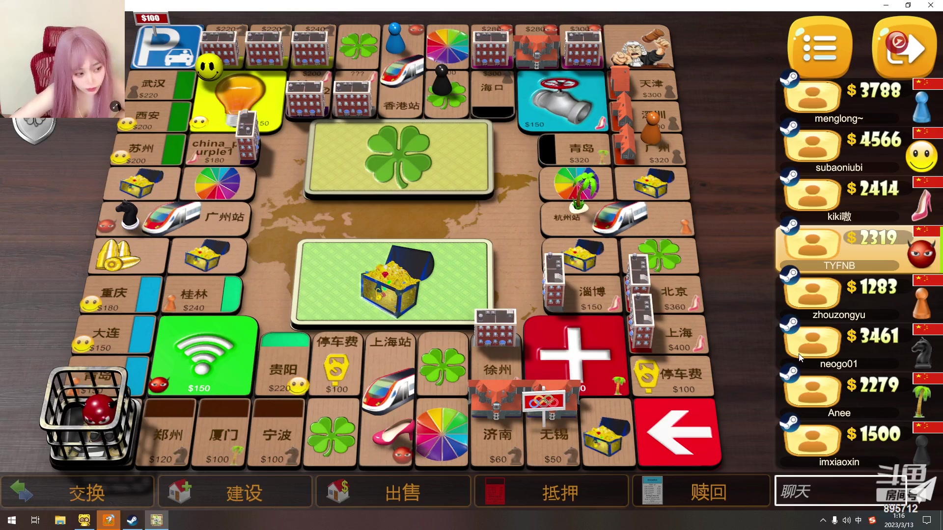 【2023-03-13 00点场】一只蘇l：蘇宝来啦！帅比请进！