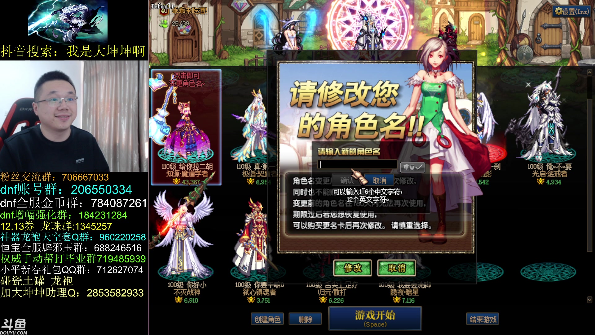 【2023-03-13 11点场】我是大坤坤啊：玩玩云上，再治治那些想问的