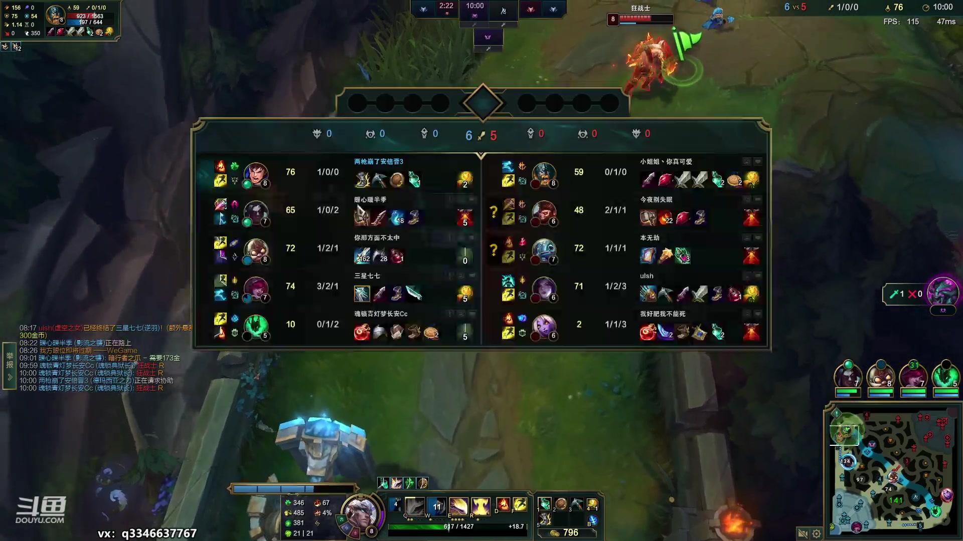 【2023-03-12 22点场】小君盖伦King：小君盖伦yyds~