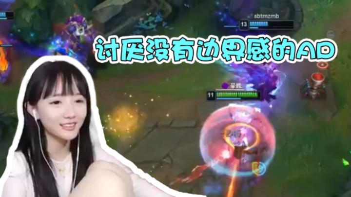 讨厌没有边界感的AD