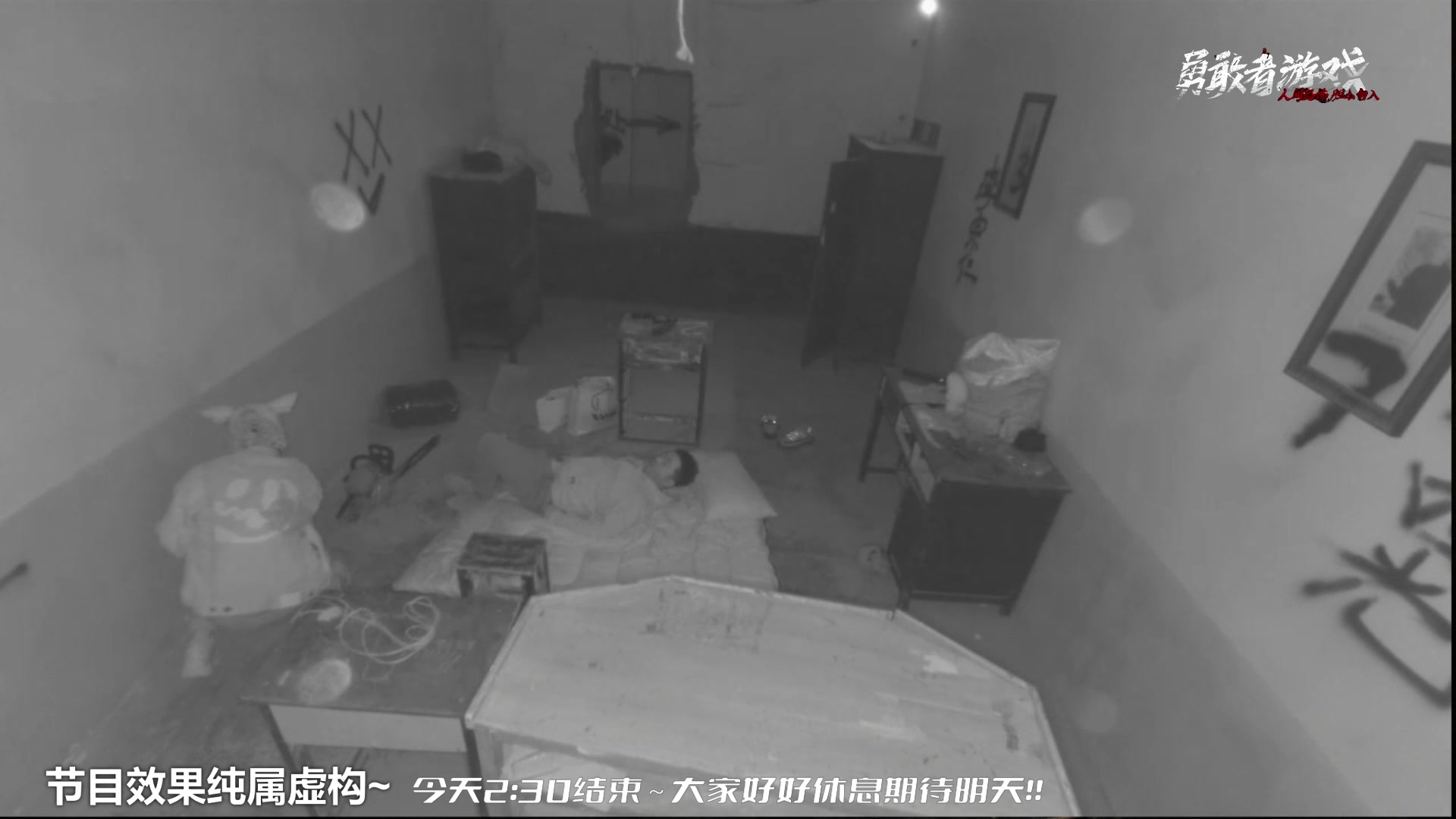 【2023-03-13 01点场】仙某某：神秘直播间88080