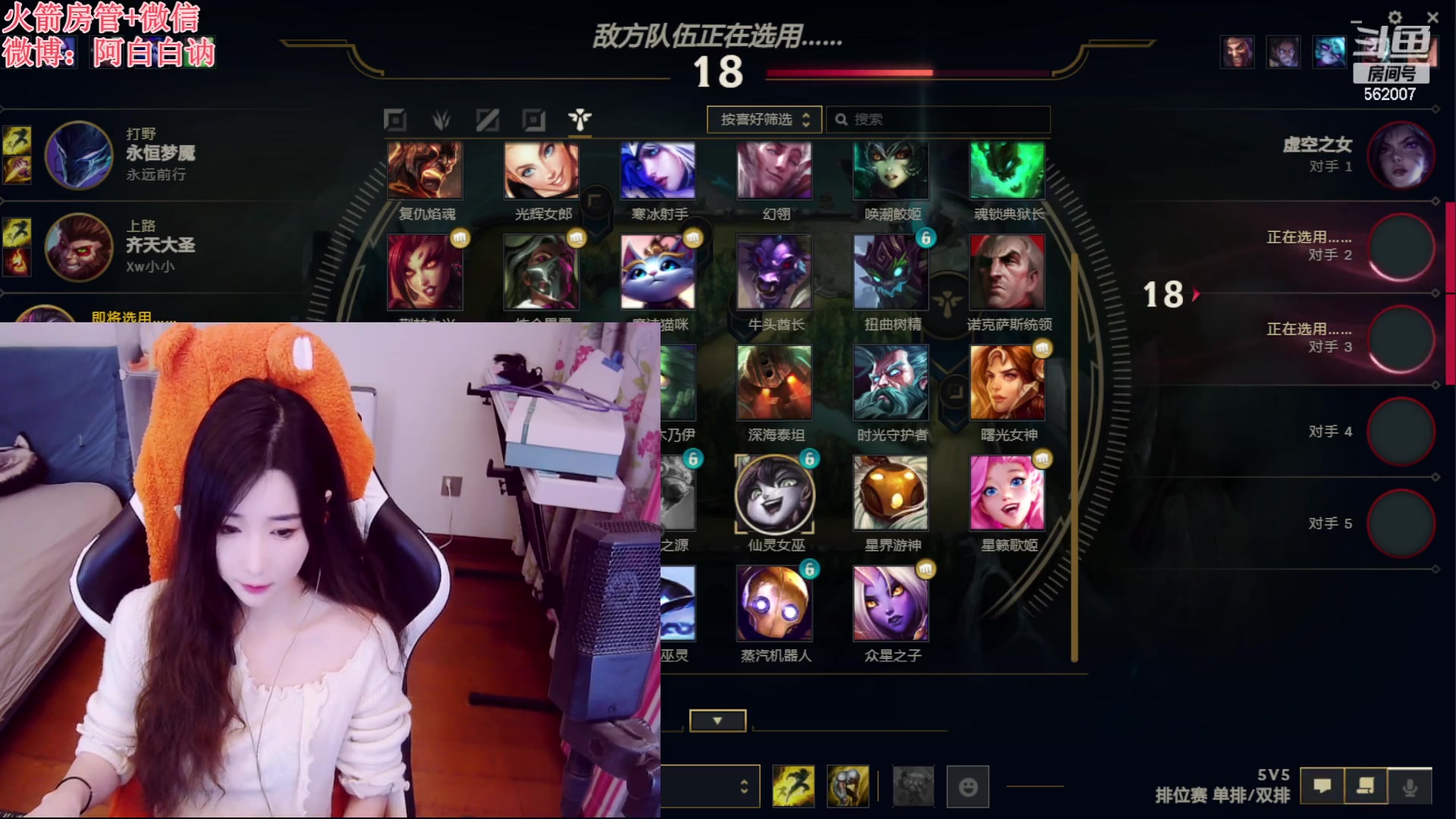 【2023-03-13 18点场】白菇凉：阿白白：备战天刀新区