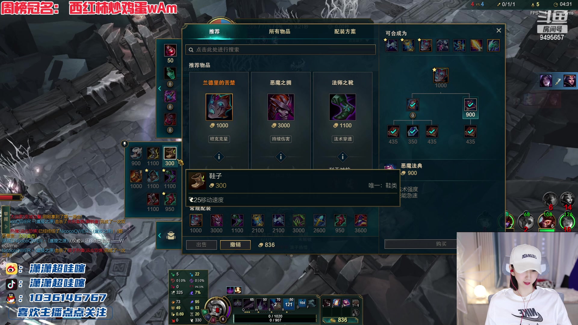 【2023-03-12 21点场】潇潇超哇噻：欢迎收看《小李打工记》