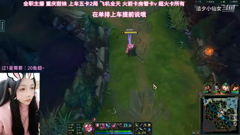 洁夕小仙女的精彩时刻 20230313 09点场(1)