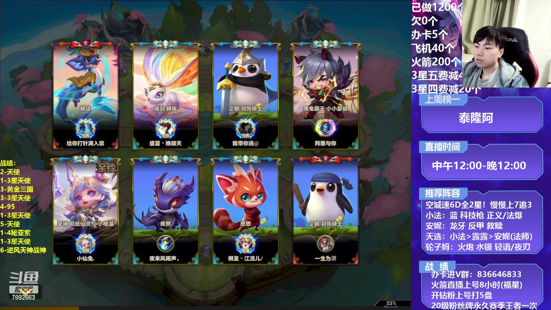 【2023-03-13 17点场】死亡轰炸DD：T0裁决天使教学