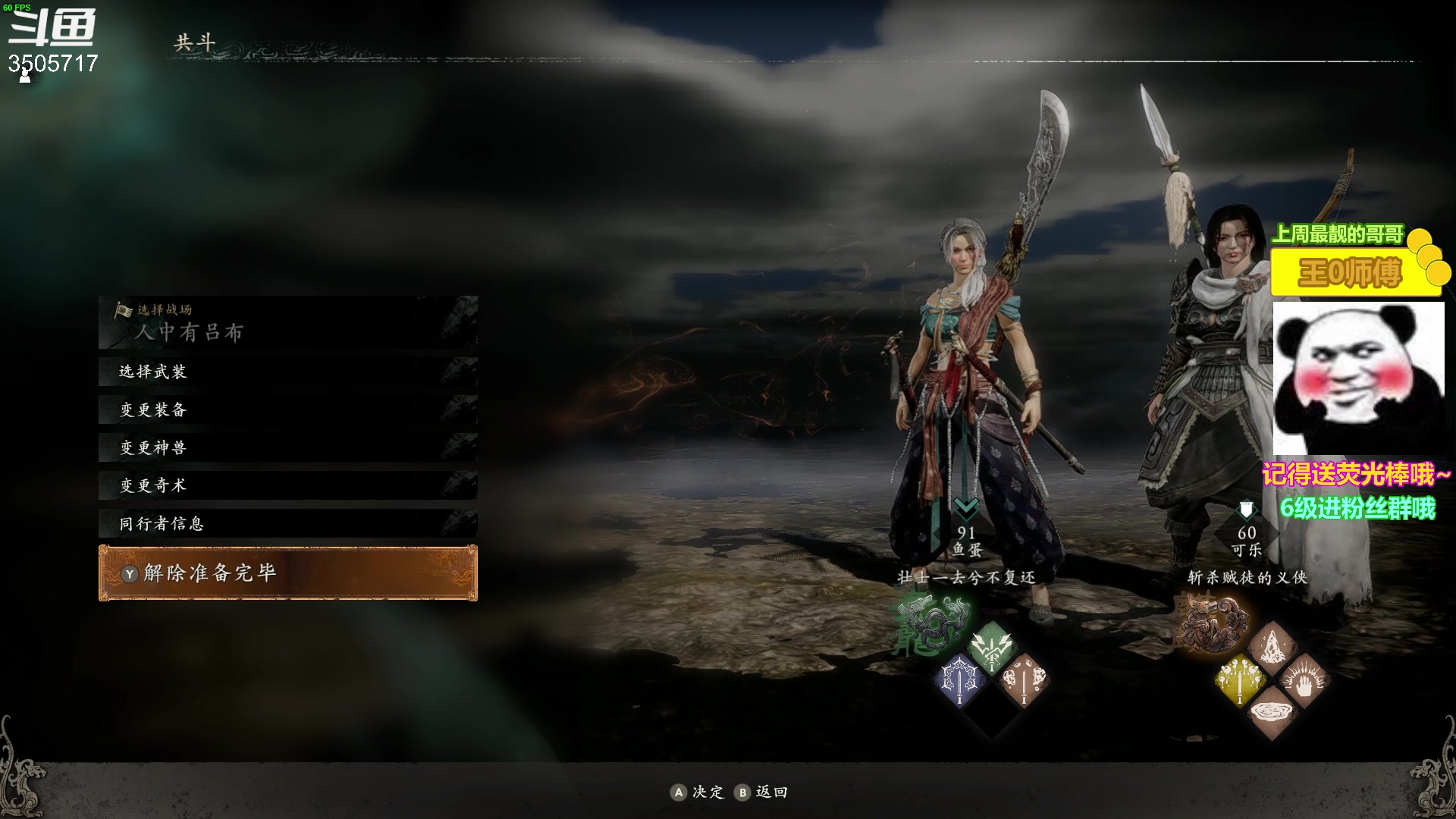 【2023-03-10 16点场】Monkey鱼蛋：【小奶团】广东精神主播