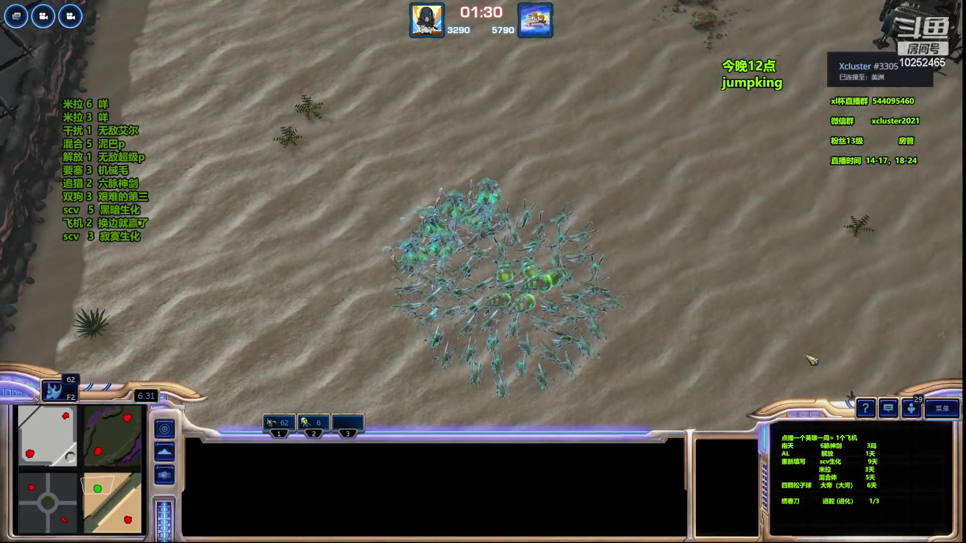 【2023-03-12 20点场】xcluster：星际酒馆，亚服暴打H国人