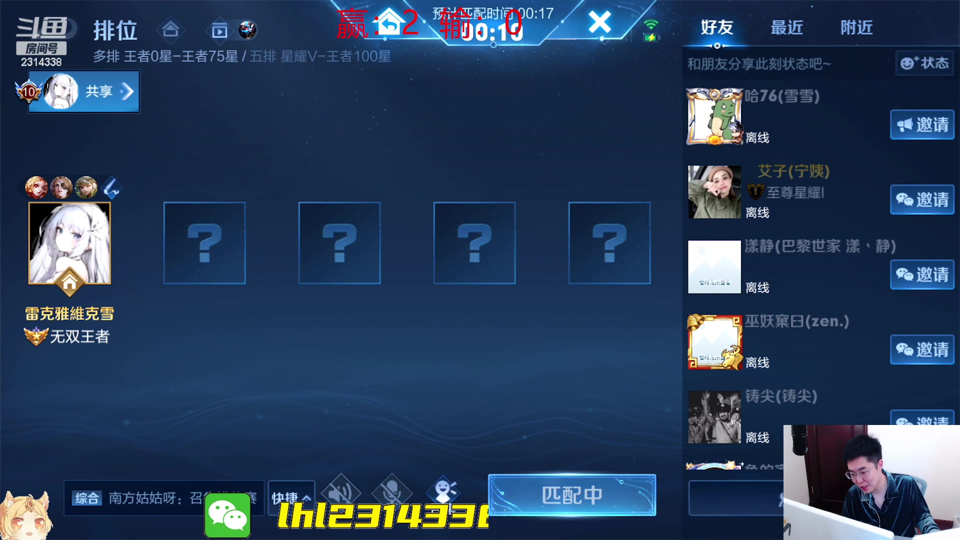 【2023-03-13 11点场】国服老狐狸：国服妲己：26星冲百星