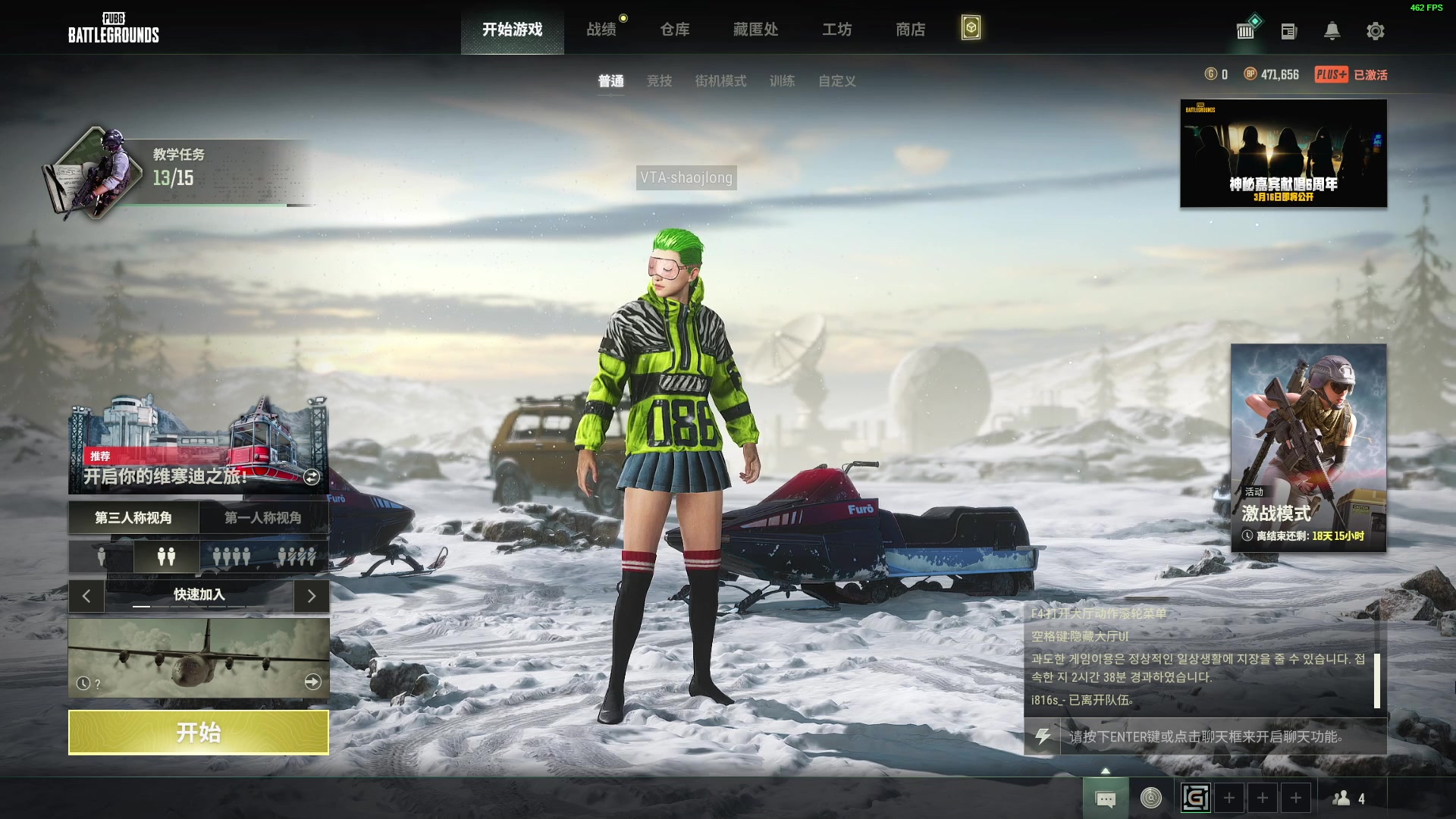 【2023-03-12 22点场】少囧丶：VTA-少囧的游戏教室