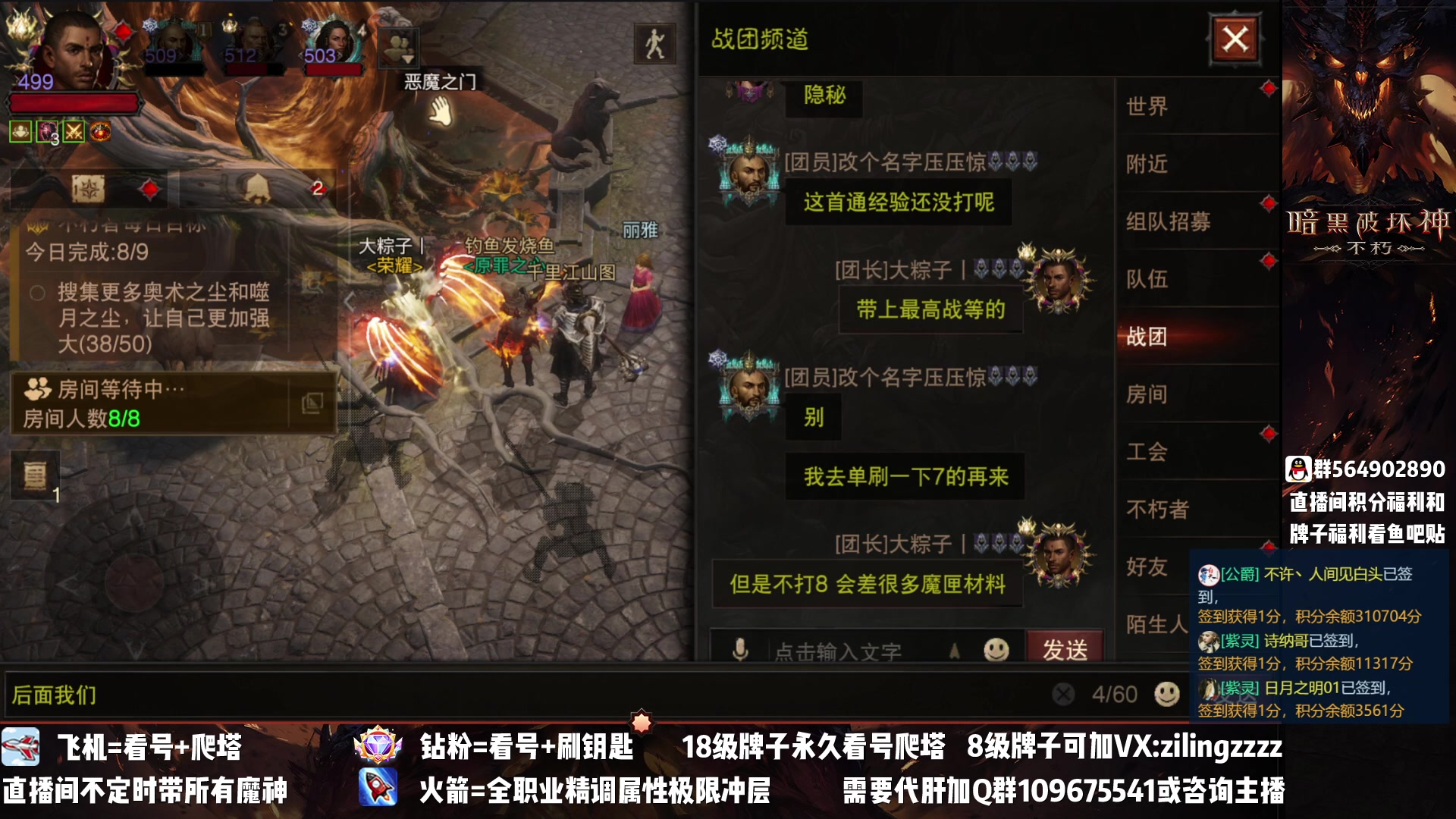 【2023-03-13 19点场】紫灵z：紫灵：新的一周