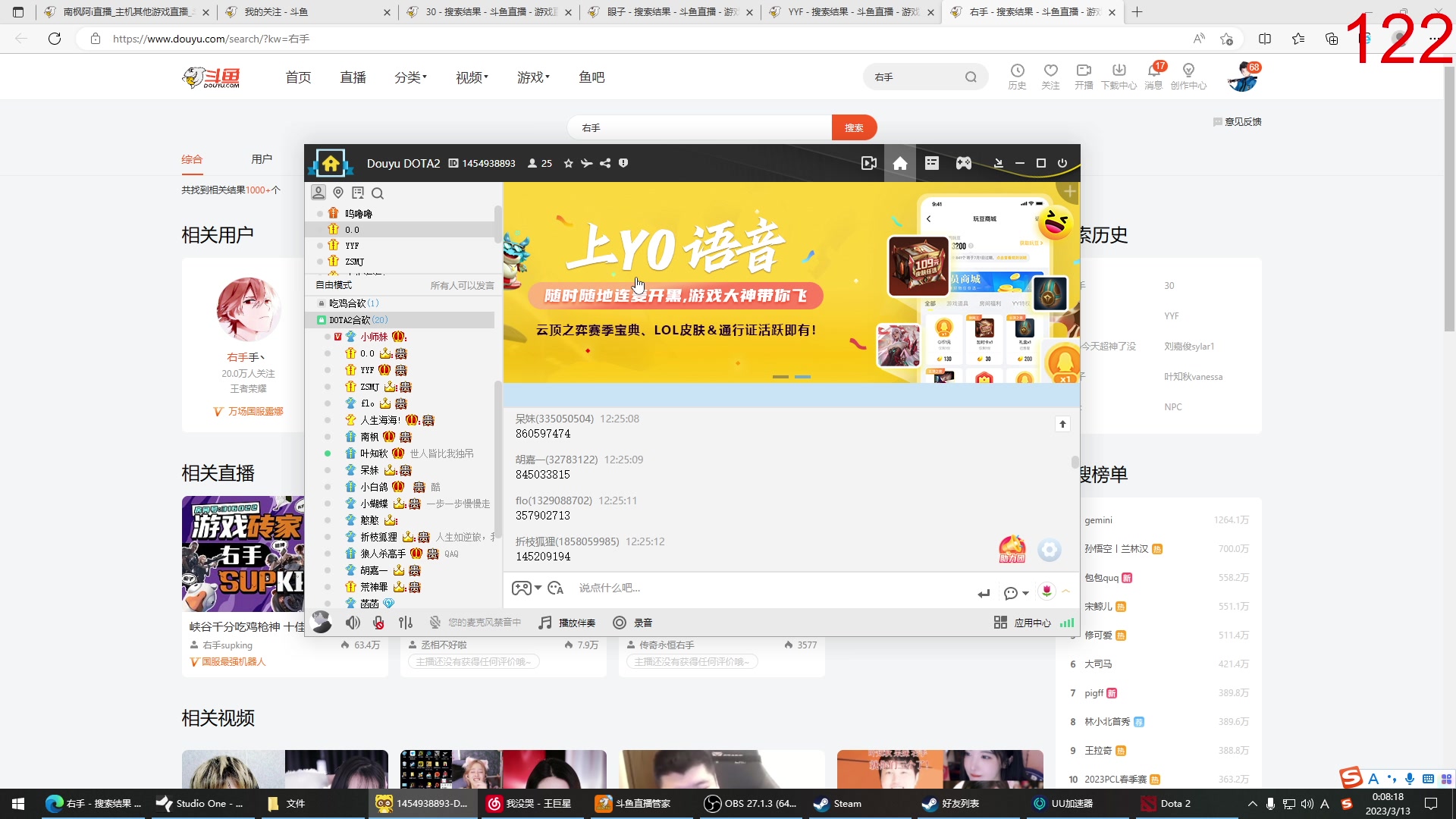【2023-03-13 00点场】南枫阿i：儒雅随和颜值主播