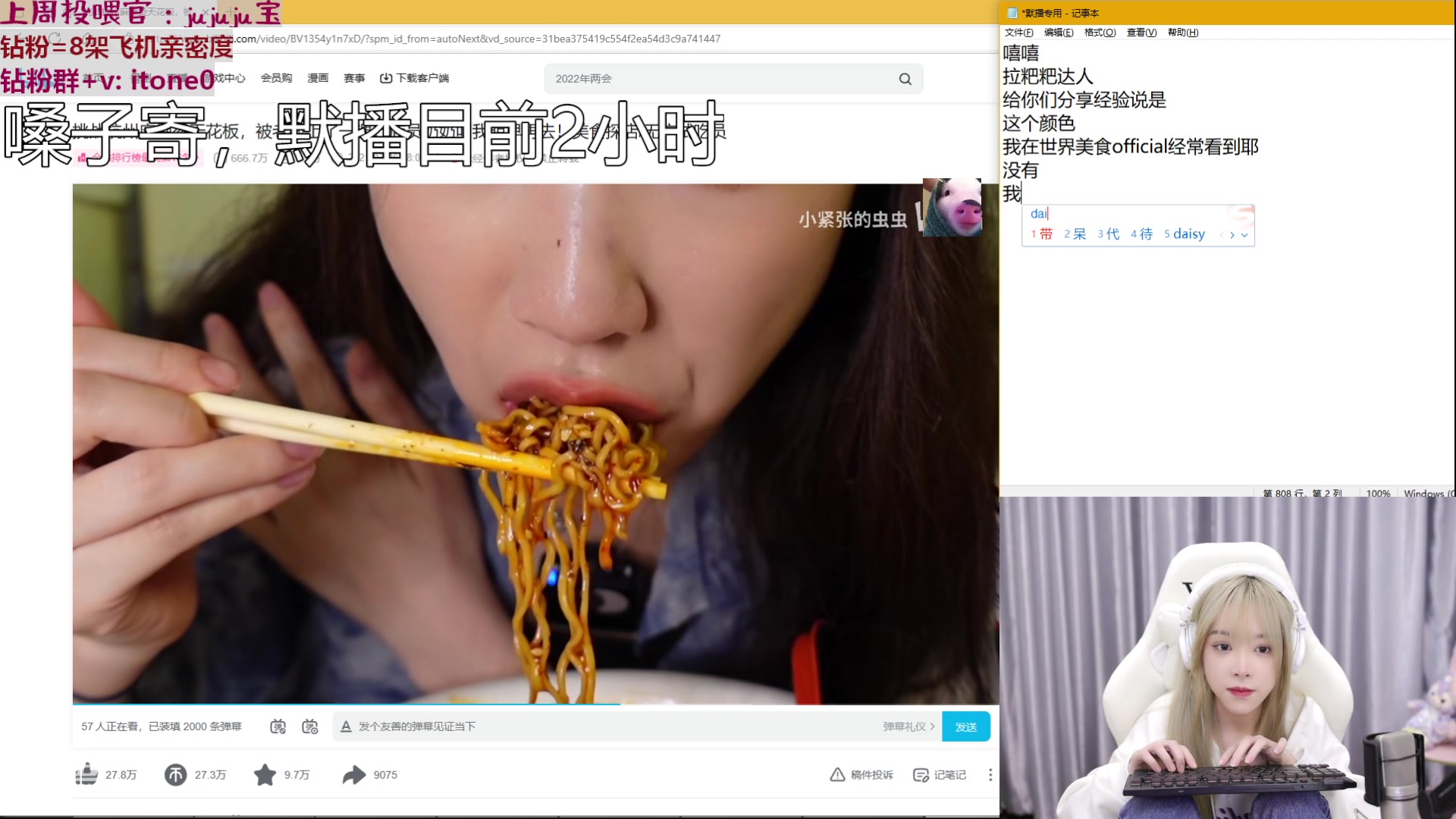 【2023-03-13 18点场】童猪啊i：【钻粉直升11级】4点开始默播