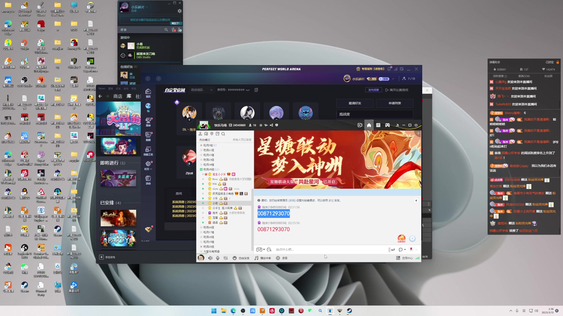 【2023-03-13 01点场】小乐碎片：钻石双倍开开开