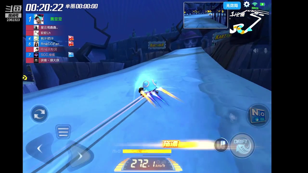 【2023-03-12 21点场】DY主演：九点CP赛gogogo