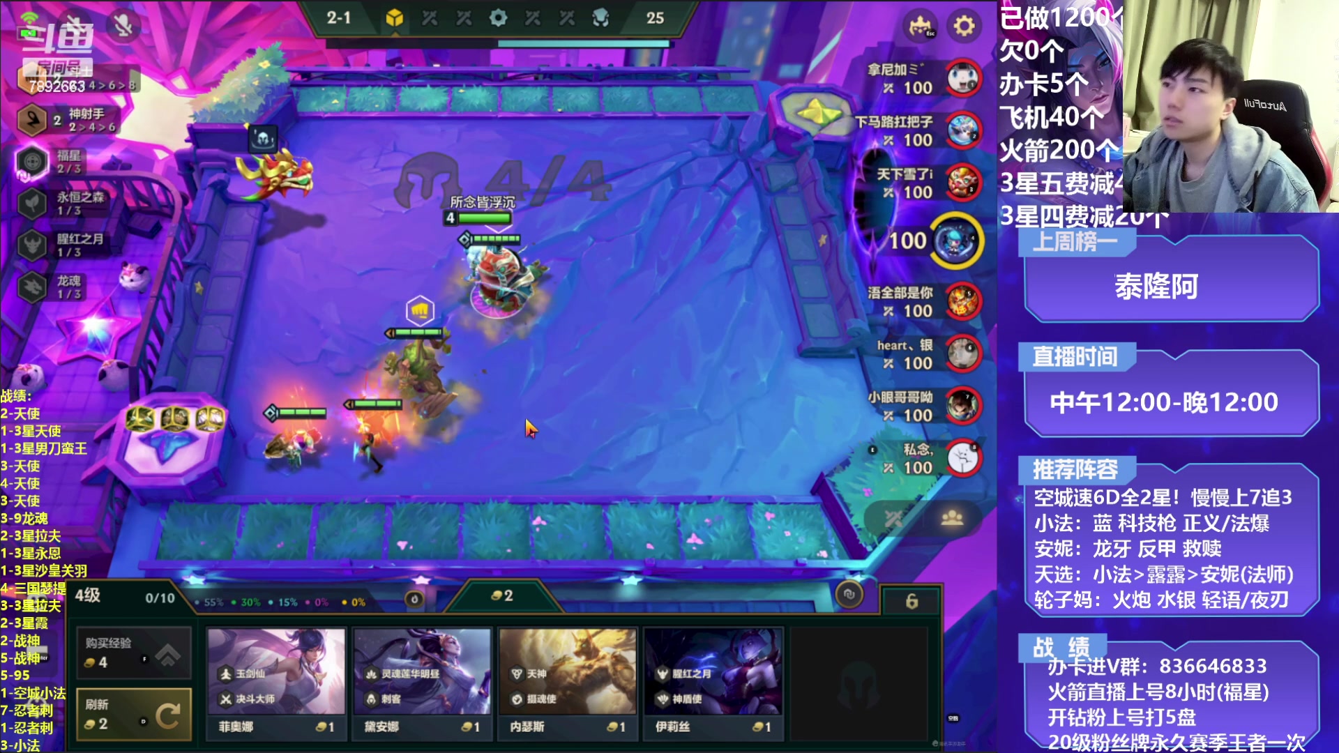 【2023-03-12 23点场】死亡轰炸DD：裁决天使！教学