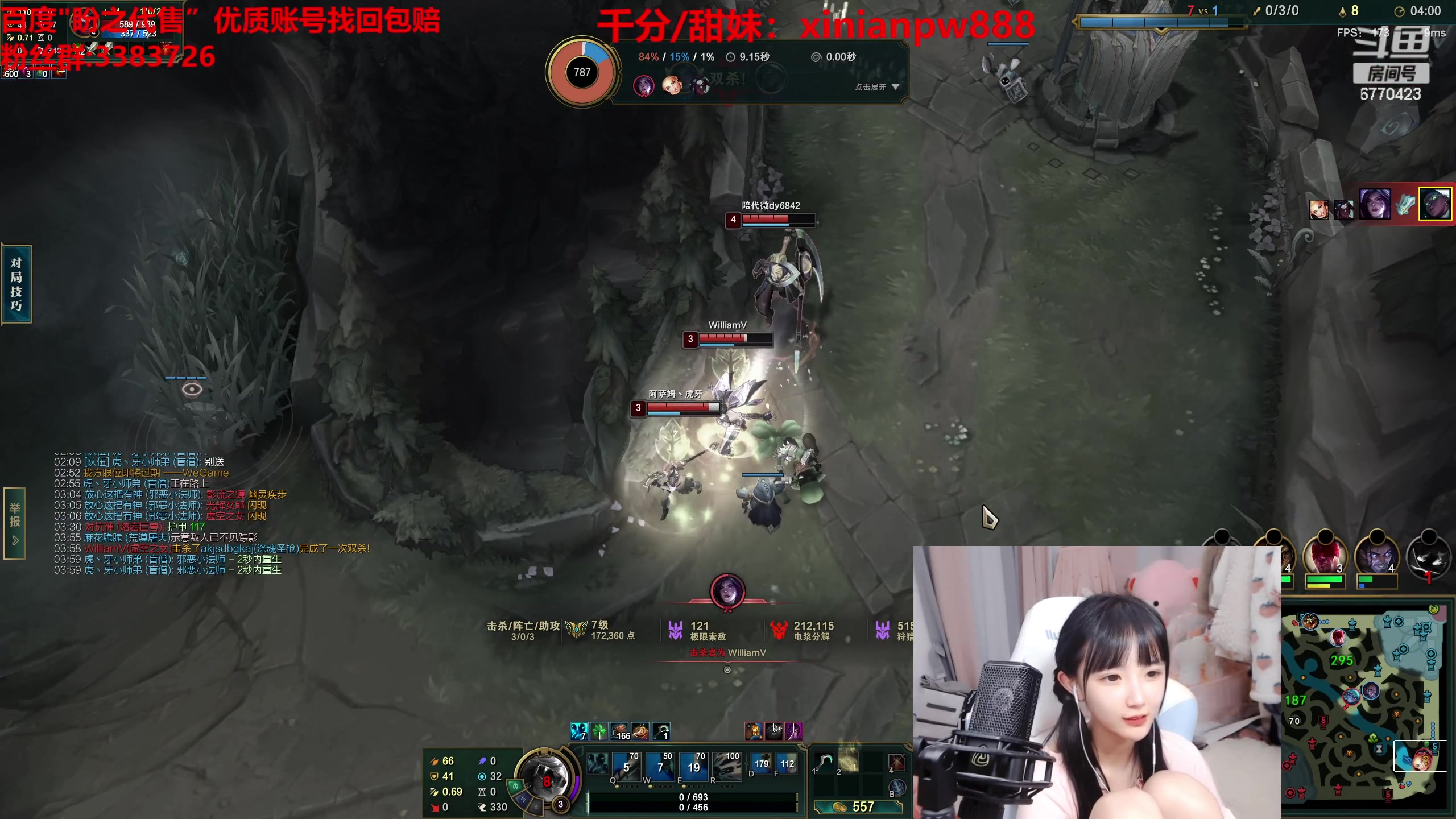 【2023-03-12 21点场】塔莉娅QAQ：甜心小塔来啦