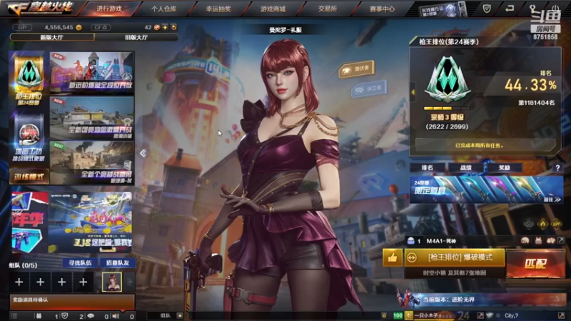 【2023-3-12 13点场】绝地求生小嘉嘉:排位下饭选手 8751858