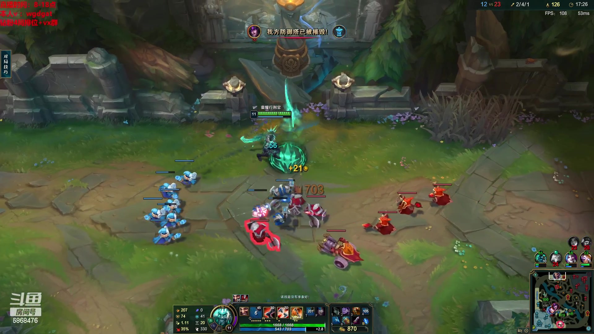 【2023-03-13 09点场】路浩东ouo：你们不配拥有治疗德莱文