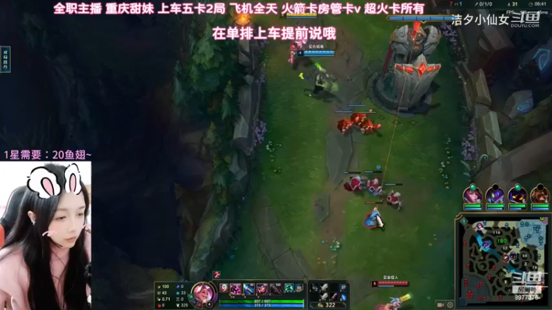 洁夕小仙女的精彩时刻 20230313 10点场(3)
