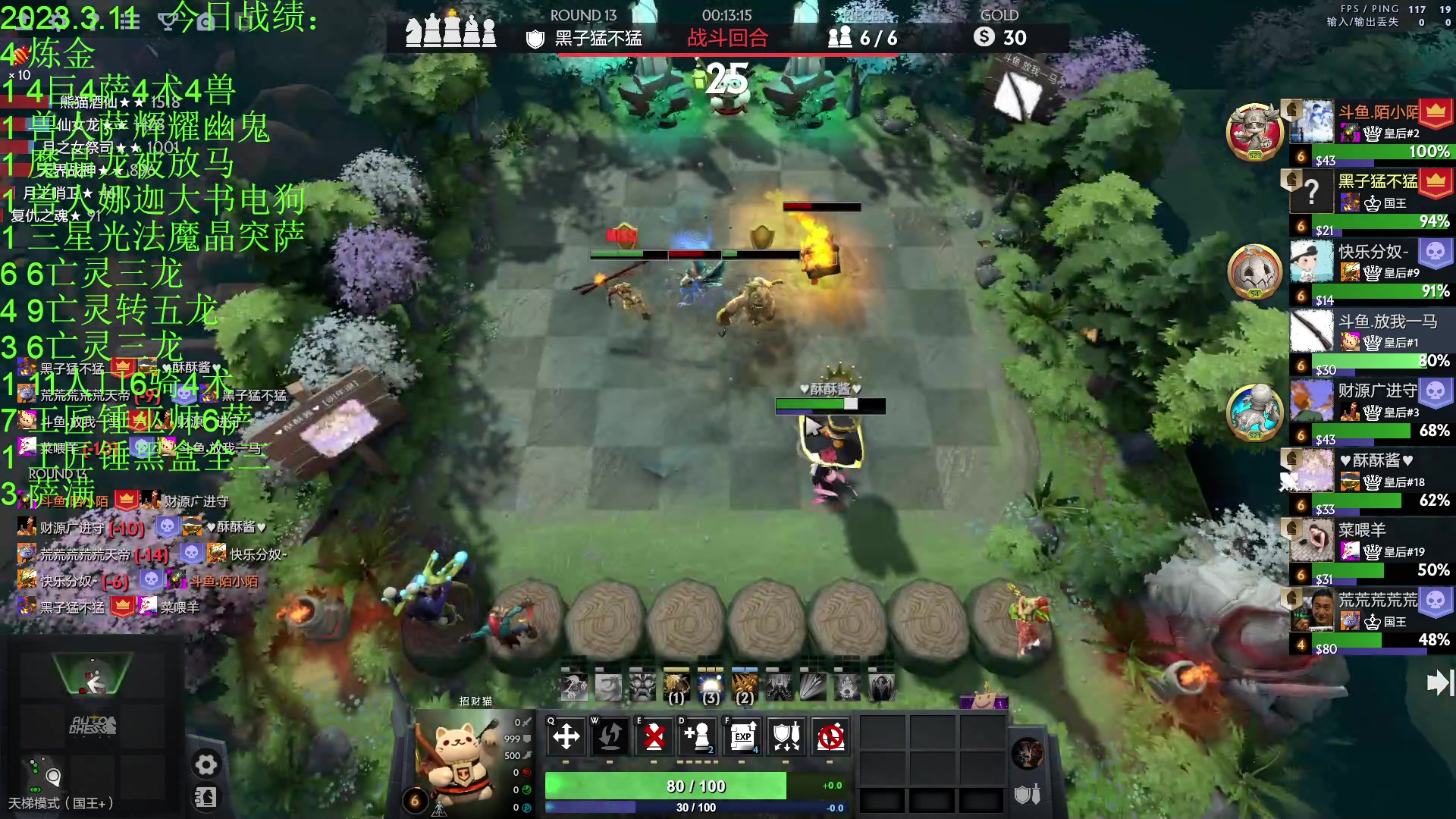 【2023-03-12 01点场】1874ooo：新版本初体验！