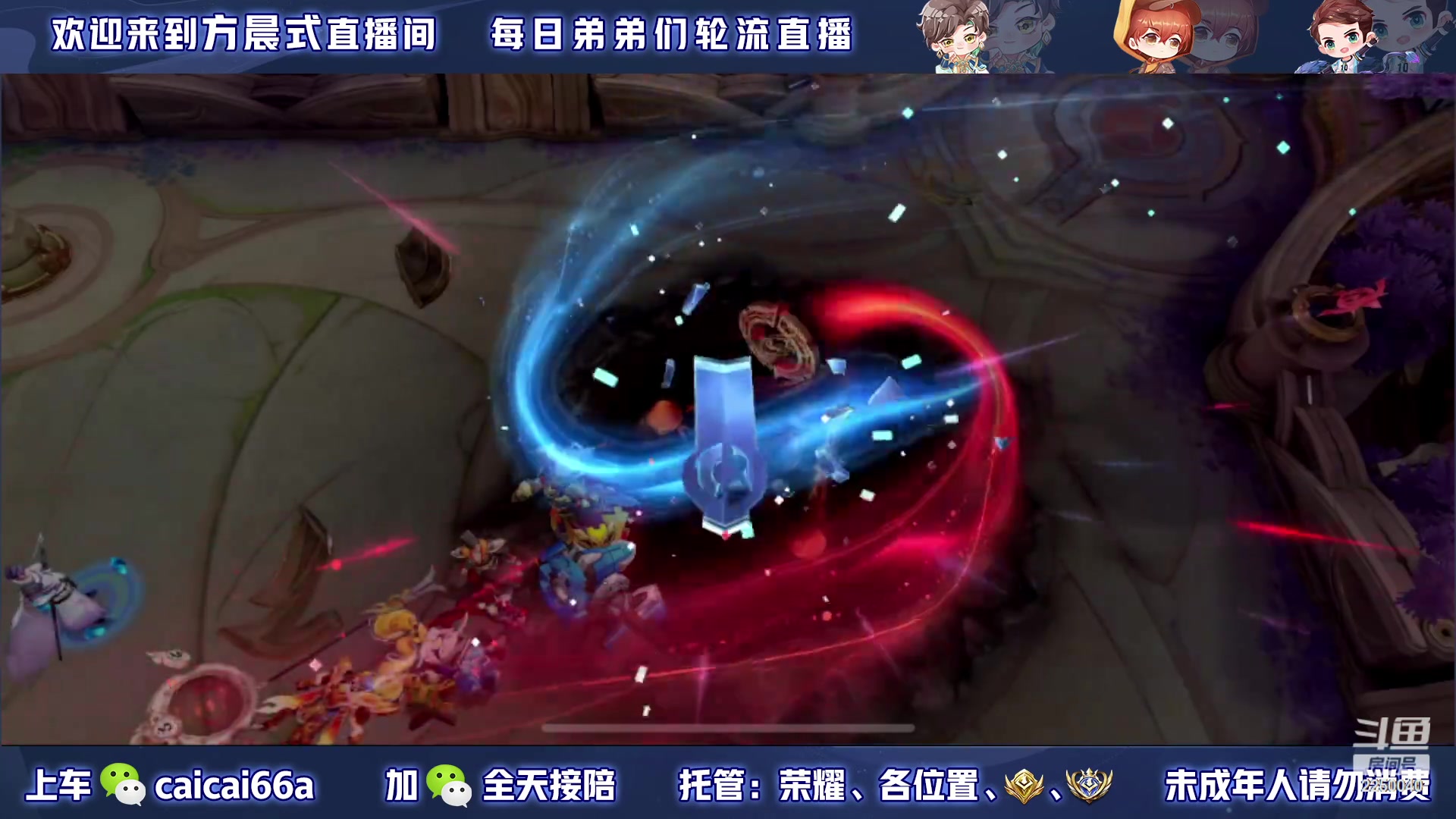 【2023-03-12 20点场】请与逗比同归于尽丶：方晨式各路国服轮流直播