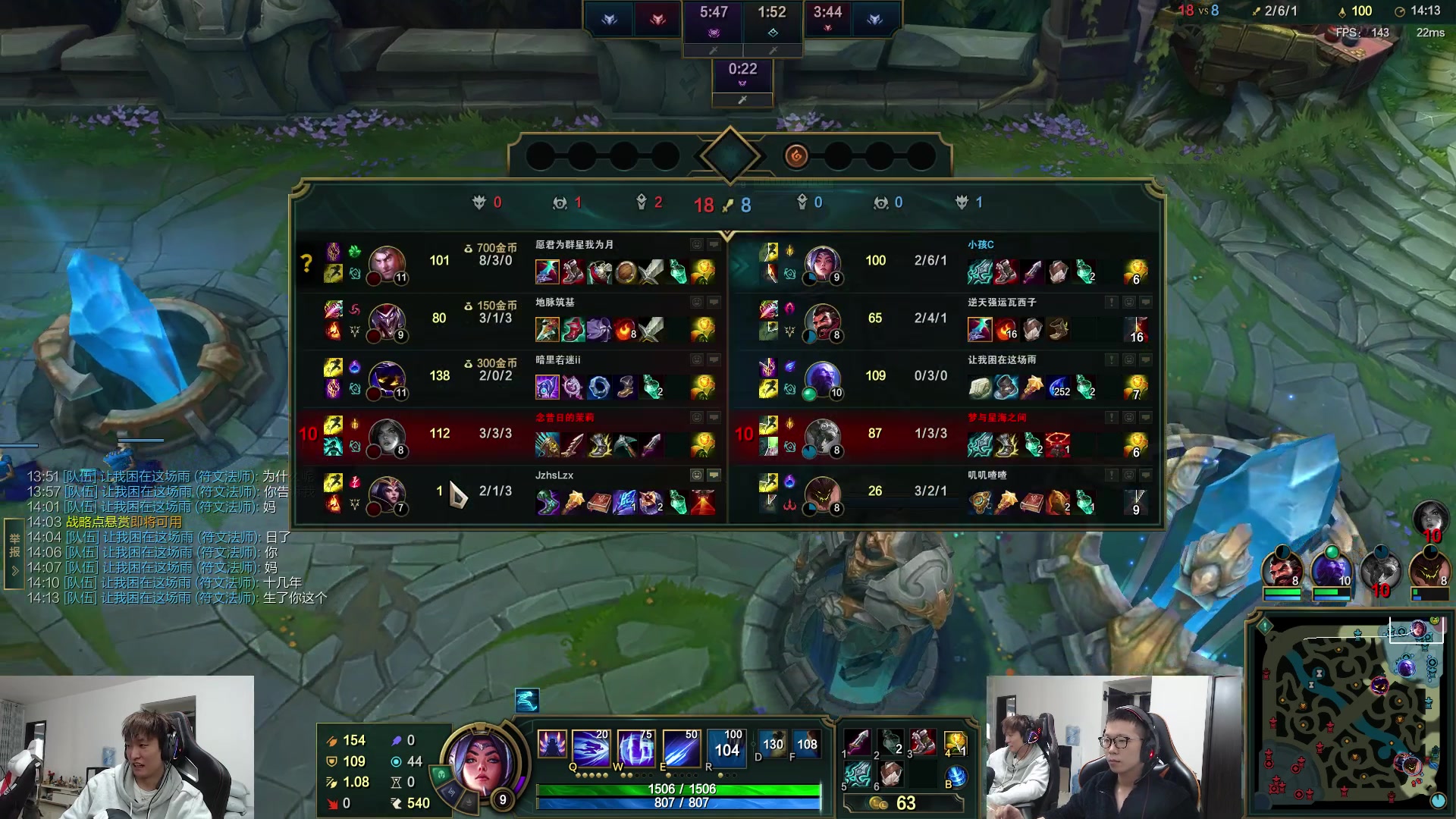 【2023-03-13 16点场】余小C真的很强：余小C：峡谷之巅定位双排！直冲钻石！