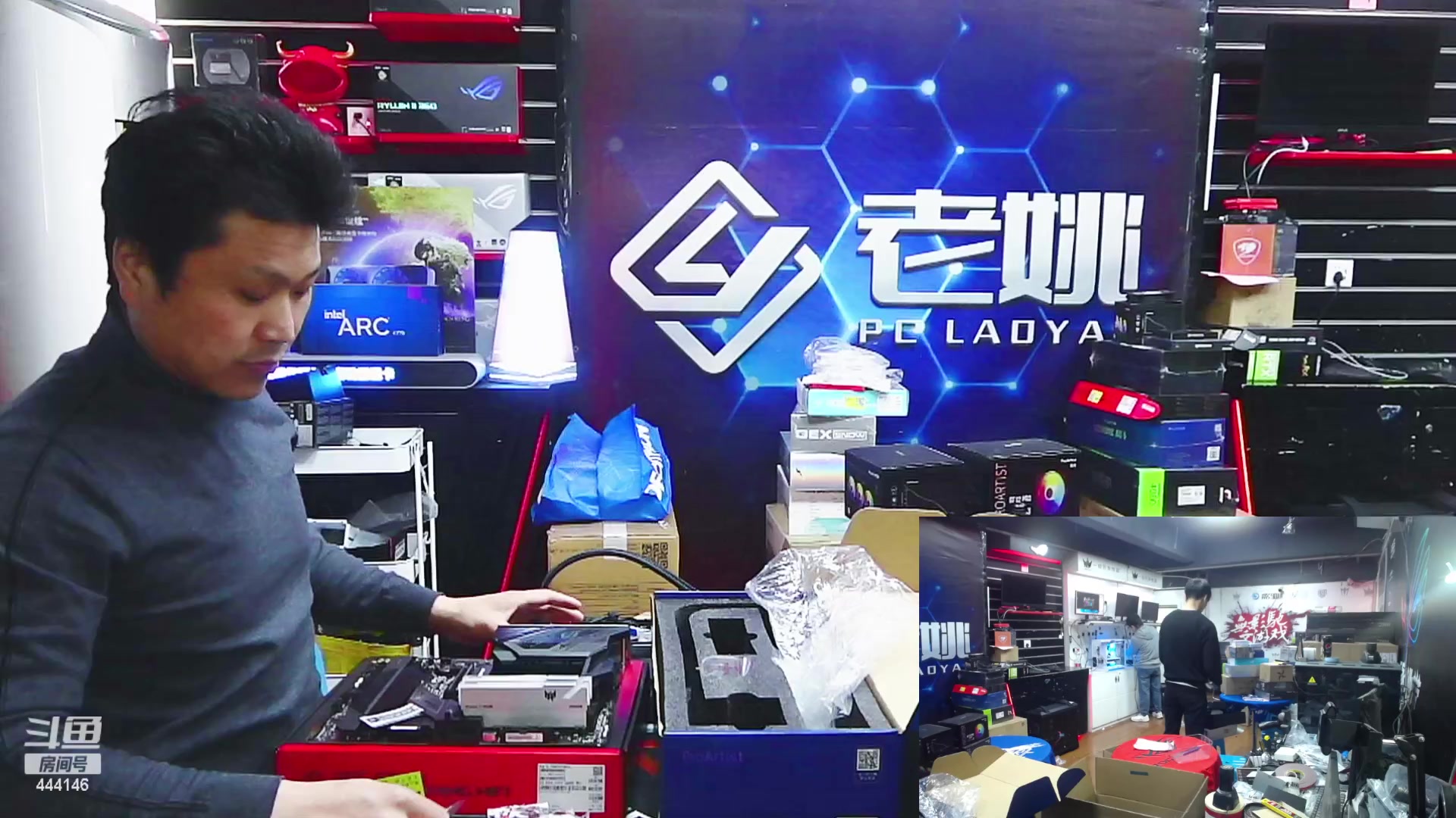 【2023-03-13 15点场】上海老姚：上海徐家汇老姚专业DIY电脑主机十三年