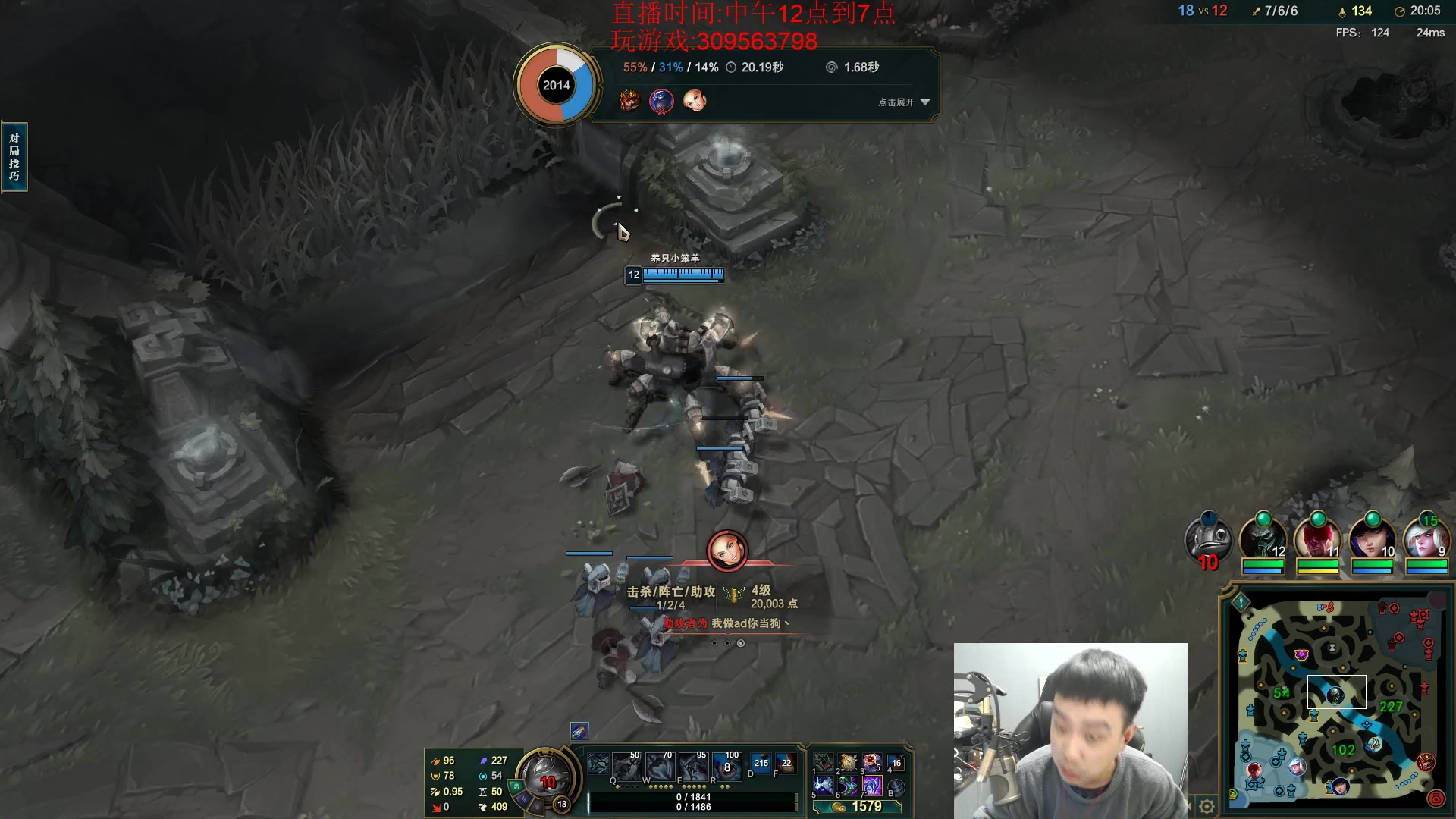 【2023-03-13 19点场】LOL丶摇摆：超T0鱼人.已经赢到麻