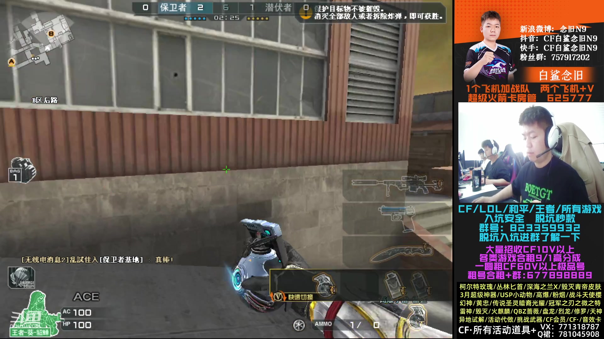 【2023-03-13 15点场】白鲨念旧N9：明晚九点对阵EDG。