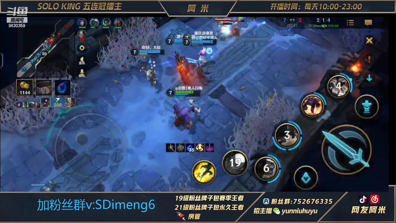 【2023-03-13 15点场】网友阿米：峡谷第一！国一重装战士！闪电！